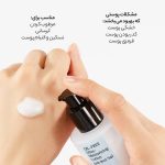 لوسیون مرطوب کننده و آبرسان فاقد چربی کوزارکس - تصویر 4