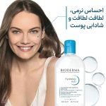 میسلار بایودرما BIODERMA مدل HYDRABIO H2O (آبی) حجم 250 میلی لیتر - تصویر 2