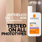 ضد آفتاب فلوئیدی لاروش پوزای LA ROCHE-POSAY مدل FLUID TEINTE - تصویر 2
