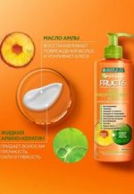 کرم مو گارنیر Garnier مدل Goodbye Damage 10 in 1 حجم 400 میلی لیتر - تصویر 4