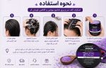 اسکراب کف سر اوربان Urban Care مدل Biotin And Caffeine - تصویر 3