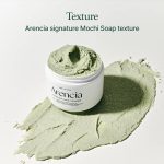 شوینده موچی برنج آرنسیا ARENCIA سری RICE MOUCHI مدل FRESH GREEN (سبز) - تصویر 3